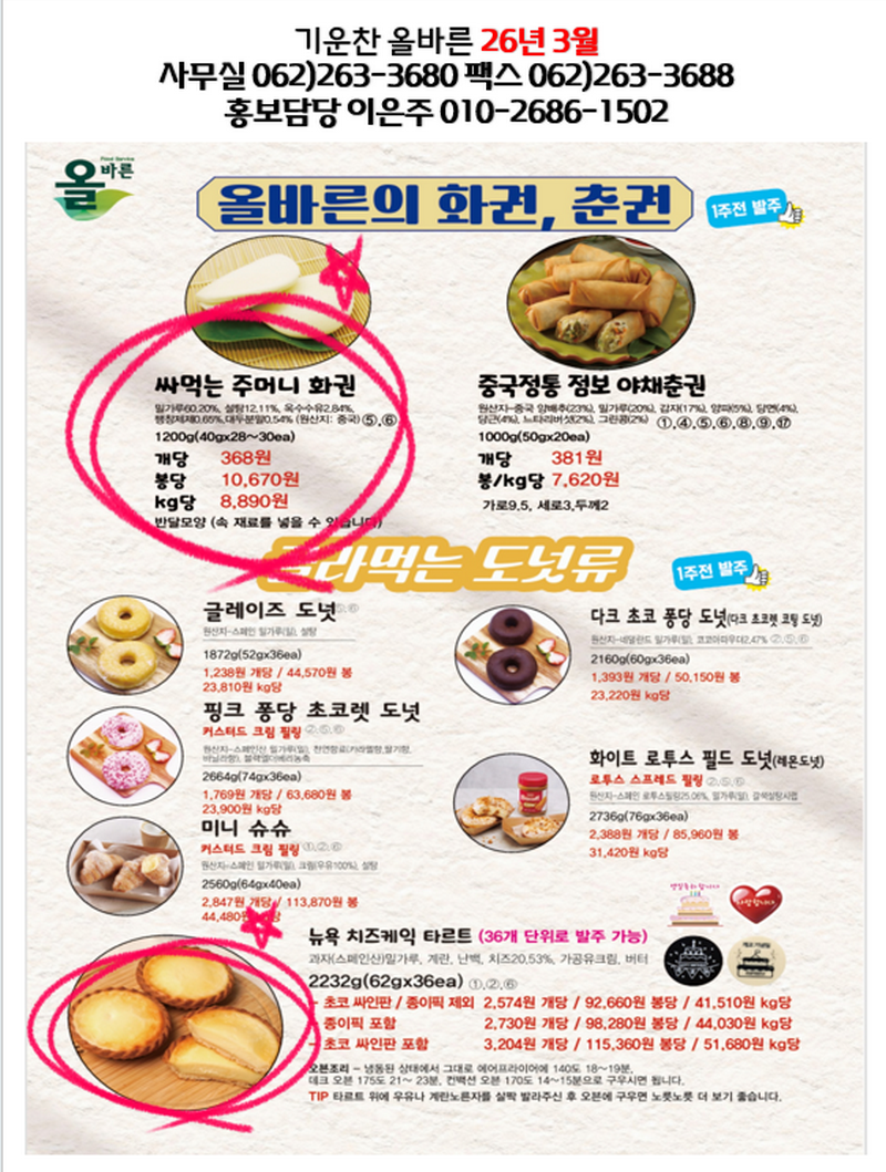 e95bbe63ceeb165cd143b08fd36840b4_1769944473_3743.png e95bbe63ceeb165cd143b08fd36840b4_1769944473_3743.png