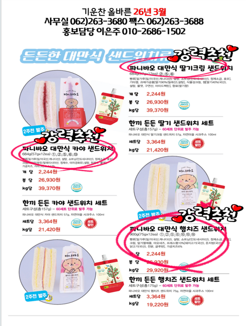 e95bbe63ceeb165cd143b08fd36840b4_1769944473_7507.png e95bbe63ceeb165cd143b08fd36840b4_1769944473_7507.png