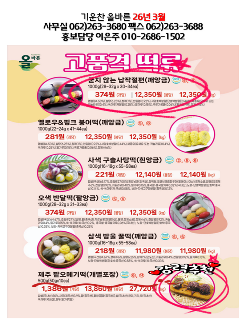 e95bbe63ceeb165cd143b08fd36840b4_1769944474_0094.png e95bbe63ceeb165cd143b08fd36840b4_1769944474_0094.png