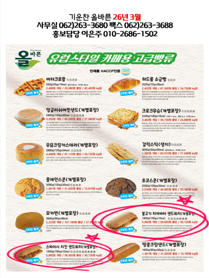 e95bbe63ceeb165cd143b08fd36840b4_1769944484_5001.png e95bbe63ceeb165cd143b08fd36840b4_1769944484_5001.png