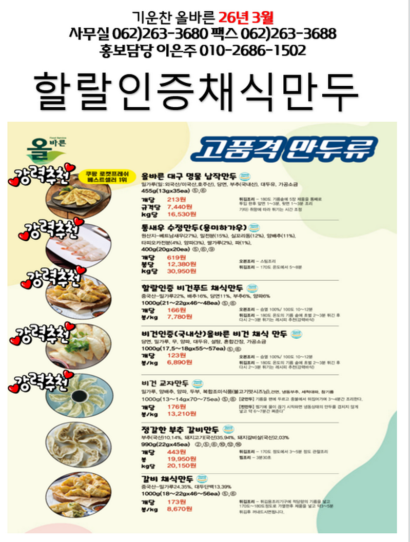 e95bbe63ceeb165cd143b08fd36840b4_1769944484_7141.png e95bbe63ceeb165cd143b08fd36840b4_1769944484_7141.png